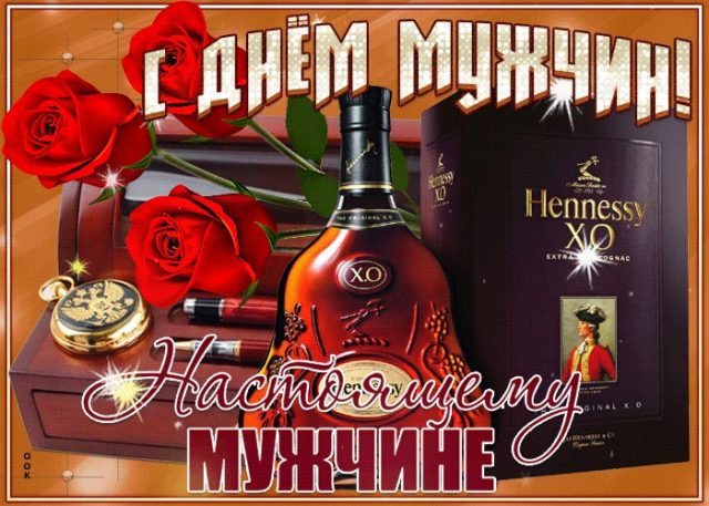 Открытки